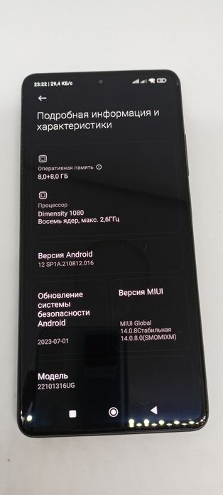 Xiaomi Redmi Note 12 PRO Plus 5G