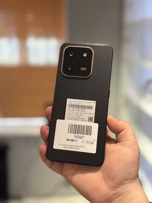 Honor X7D/Рассрочка 0-0-24