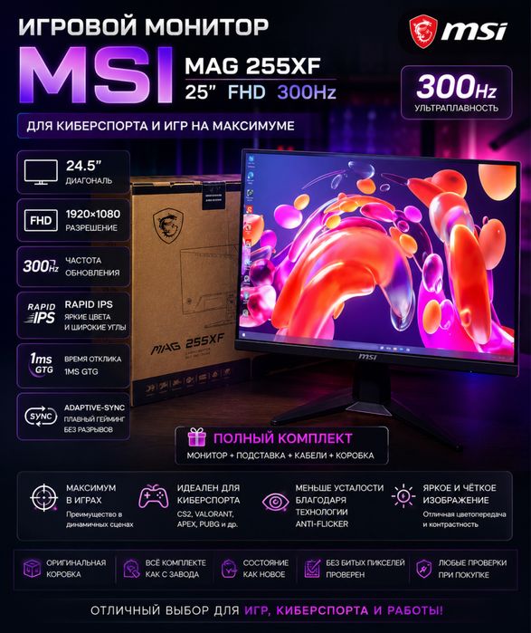Игровой ПК Ryzen 5 5500 RTX 2060 32GB