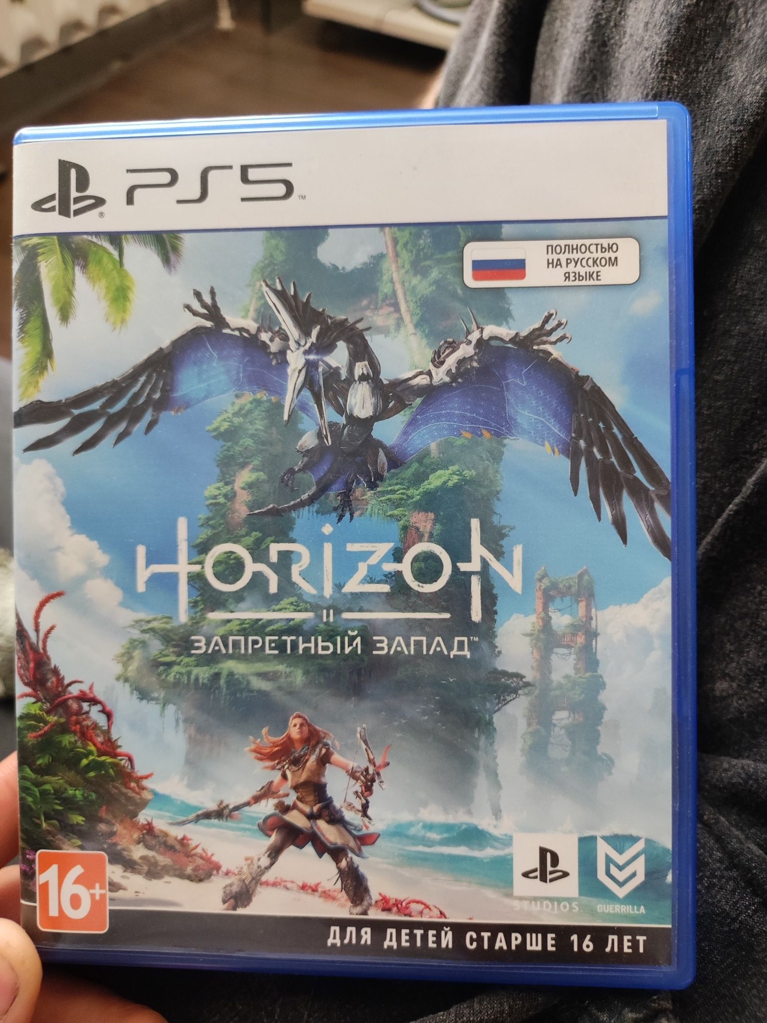 Обмен ps5 Horizon запретный запад, игра: Обмен - Игры для приставок  Темиртау на Olx