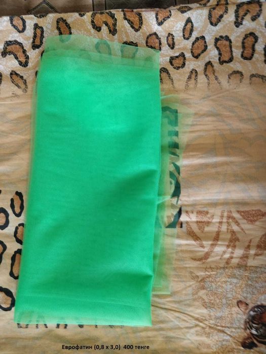 Фатин средней жёсткости, ефрофатин