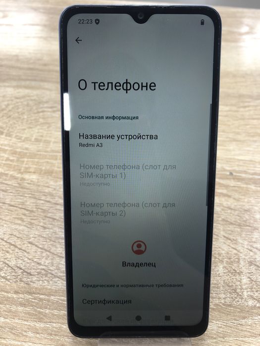 Xiaomi Redmi A3 4/128gb(TM79)