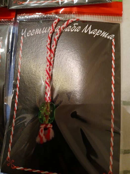 Готови мартенички