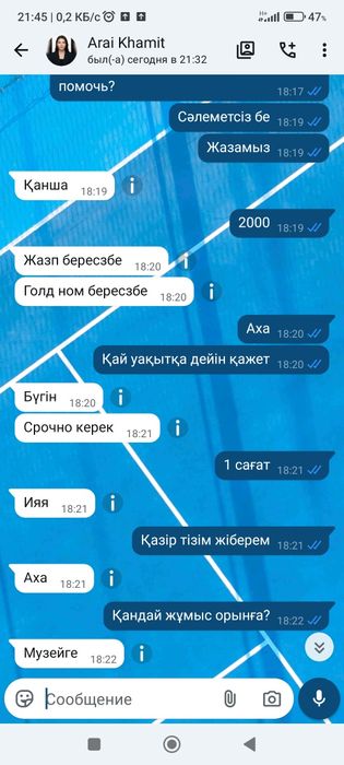 Резюмеге тапсырыс қабылдаймыз!