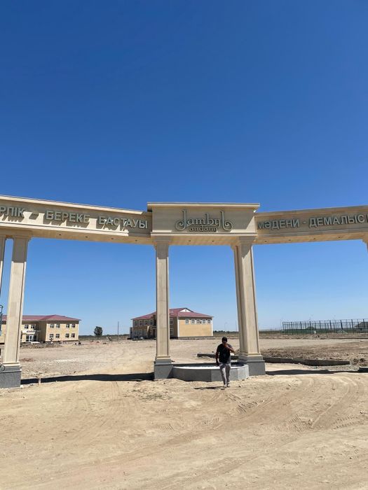 Наружная реклама