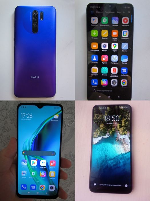 Xiaomi Redmi 9 продам
