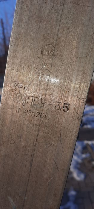 Лестница садовая ЛСУ-3,5М.