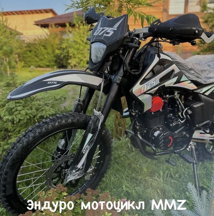 Эндуро 075 300куб