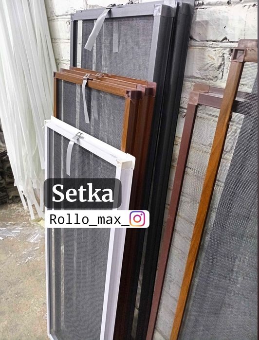 Москитная сетка maskitniy setka