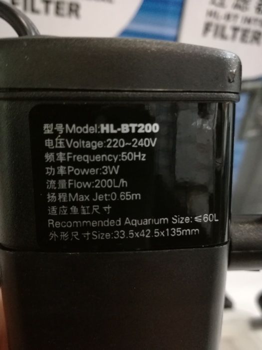 Вътрешен филтър за аквариум HAILEA