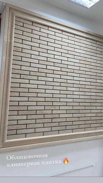 Травертин — прочный камень для облицовки, на любой проект