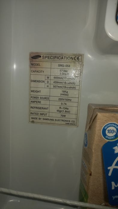 Мини холодильник