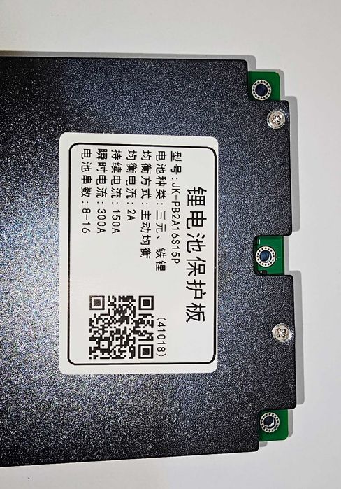 Smart BMS JK 150 A , 2 A egalizare PB2A16S15P 8S-16S, bluetooth, panouri