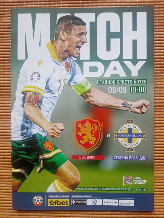 Програми национален отбор на България