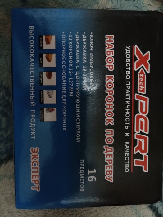 Набор коронок по дереву.