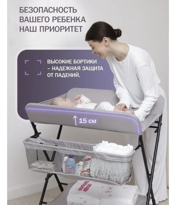 Продам пеленальный столик
