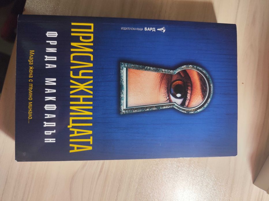 Съвременни книги