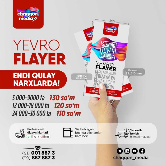 Poligrafiya va Reklama Flayer. Buklet. Banner. Vizitka. Флаер. Листовк
