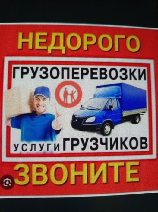 Самсунг 17,хорошый