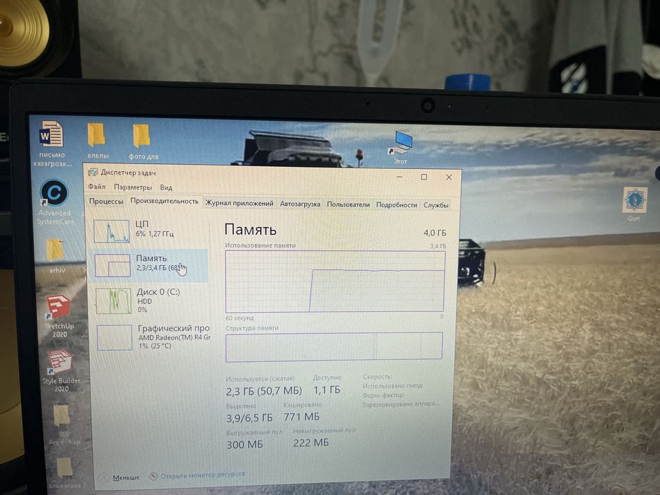 Продаю офисный ноутбук