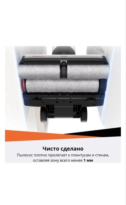 Пылесос Roborock Dyad Pro Combo H1C1A белый, черный