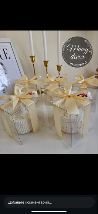 Тойбастар Бонбоньерки