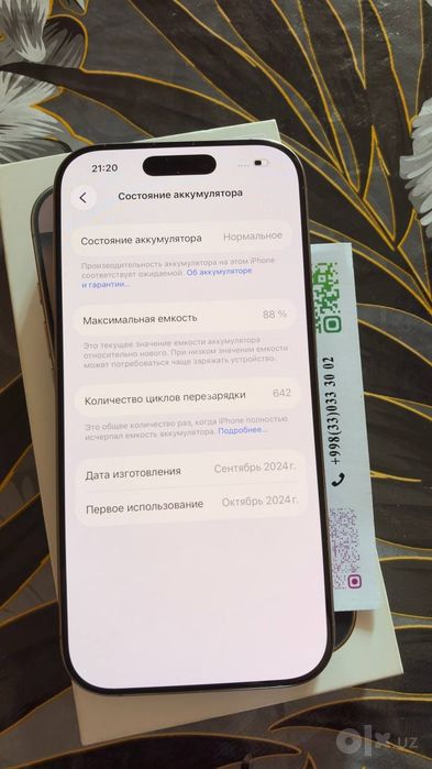 Iphone 16 pro 256 gb sim + esim 88 % batarea