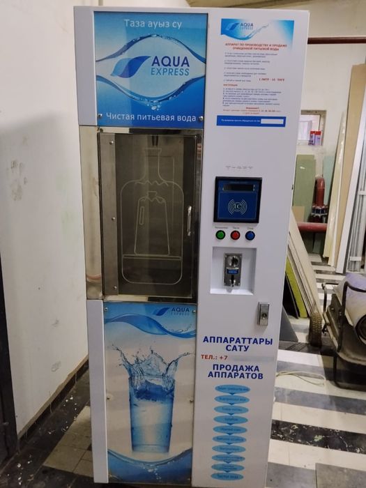 Су филтр аппарат для чистка воды