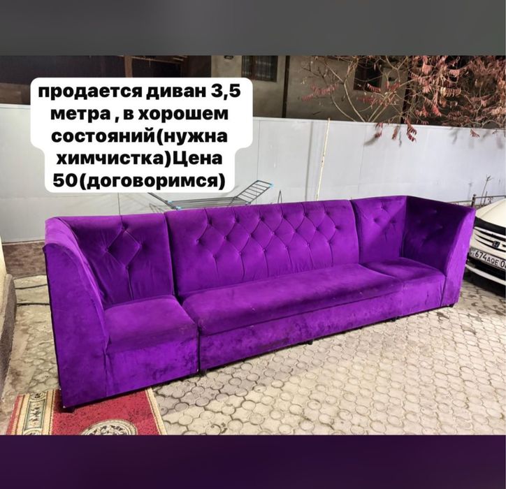 Диван хороший срочна продам