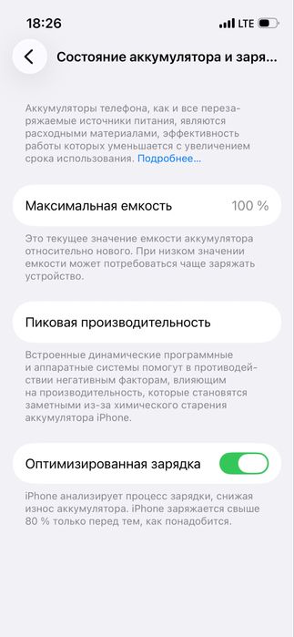 Iphone 13 mini 128gb