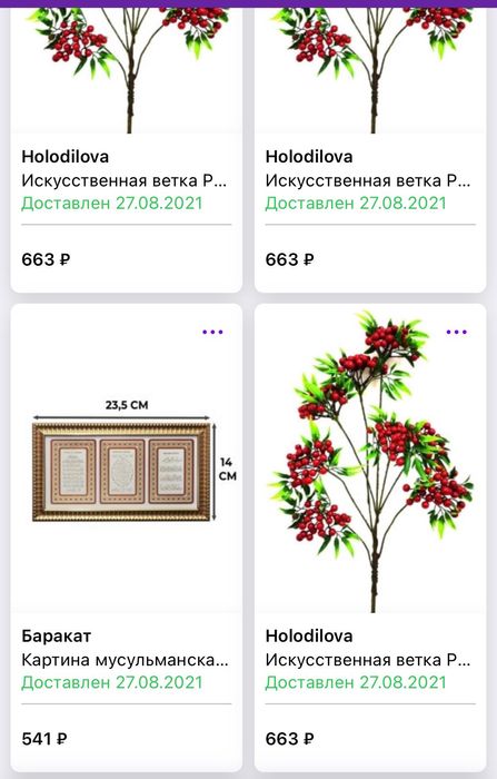 Ваза новая натуральное дерево