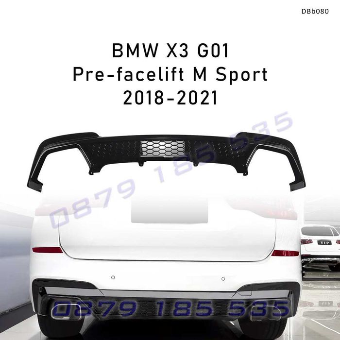 Заден дифузьор BMW X3 G01 Pre-Facelift M Sport DBb080 дифузор задна броня бмв х3 г01 при фейс bmv diffuser