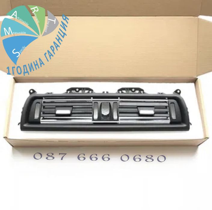 Въздуховод климатик решетка духалка БМВ ф10 ф01 BMW F10 F11 F01 F02