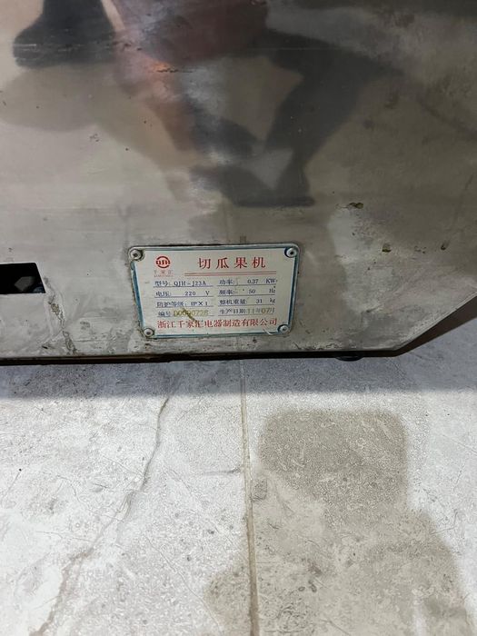 Продам овощерезку Gastrorog HR-J23A