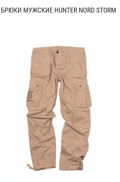 Брюки милитари