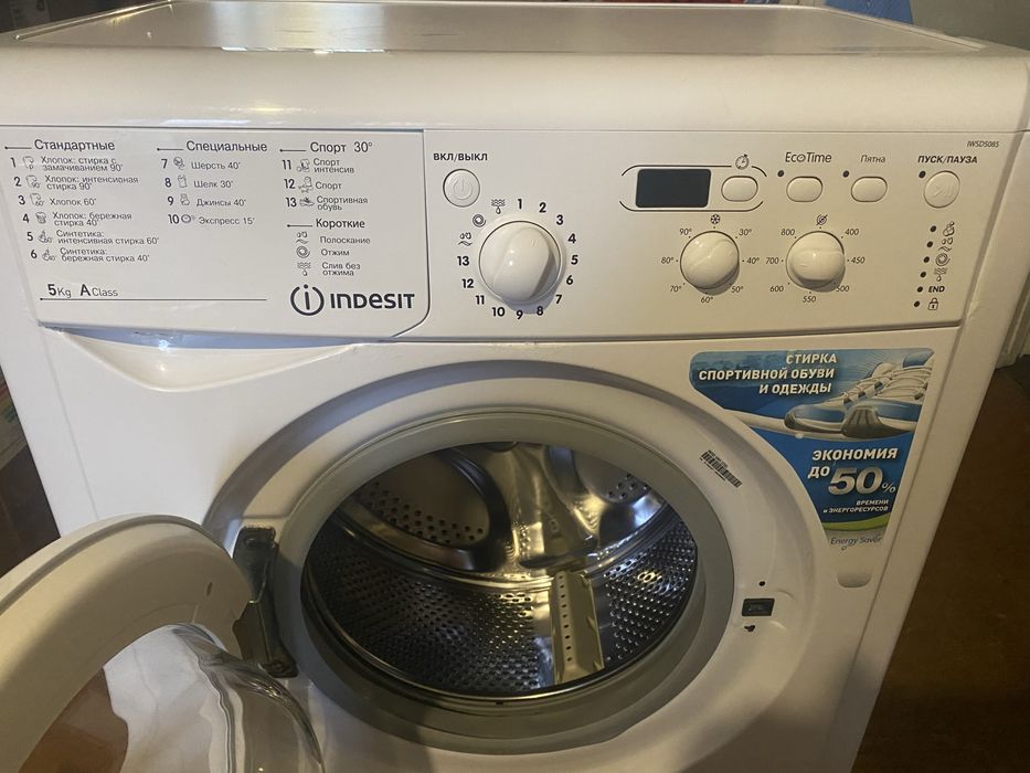 Стиральная машина INDESIT 5 кг