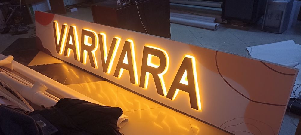 Вывески. Баннер. Лазерная резка/гравировка. Ферма. Фотозона.Полиграфия