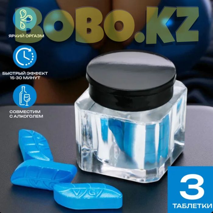 мужской активатор пабос3мв