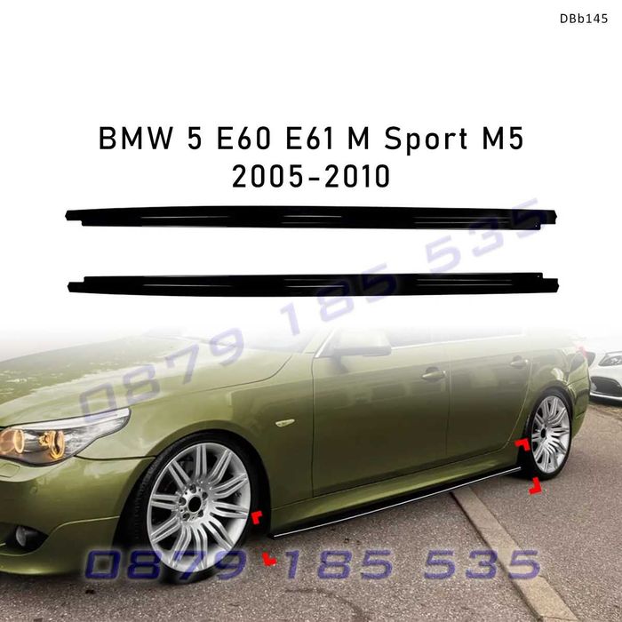 Странични прагове за BMW 5 E60 E61 M Sport M5 2005-2010, черен гланц – DBb144 тунинг добавки бмв м5 е60 е61