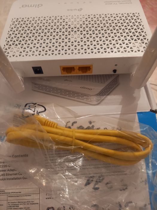 wi-fi 867 Mbps+300 Mbps