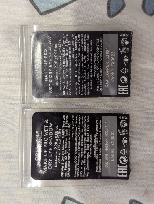 тени для век тени