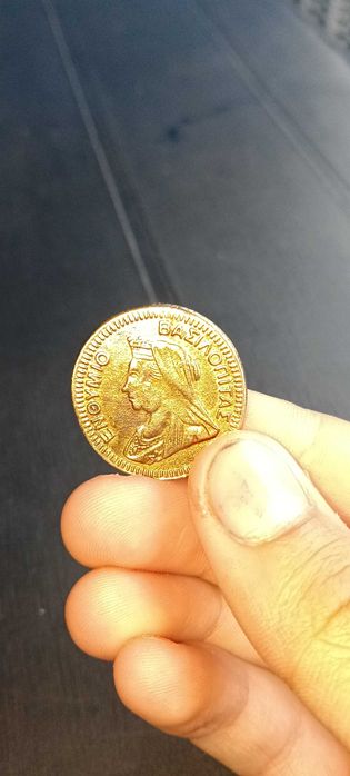 Продавам антикварна грътска монета