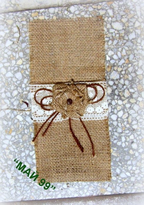 Джоб от зебло за прибори