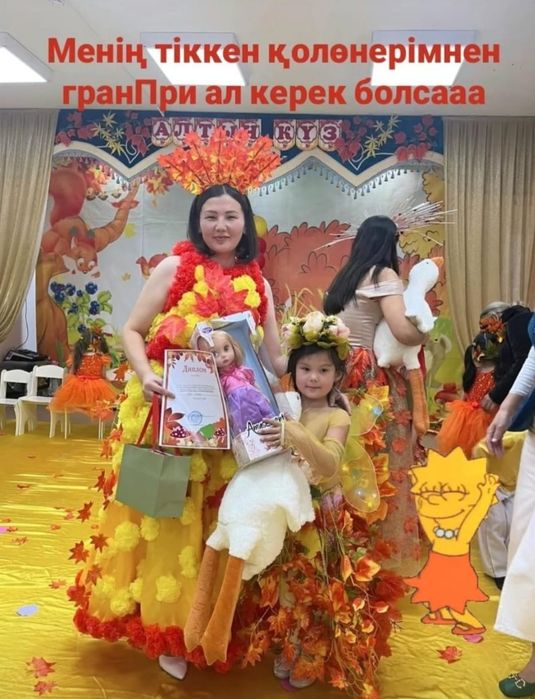 Прокат платья на осенний бал