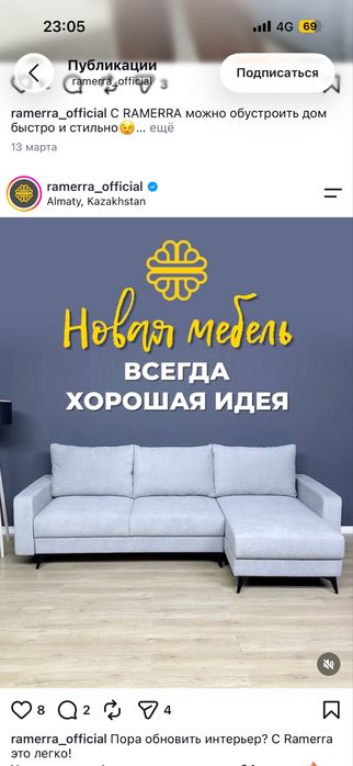 Диван 3 метра с углом