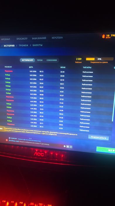 Аккаунт дота 2 аркана