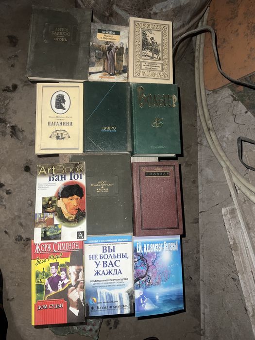Продаю книги разные
