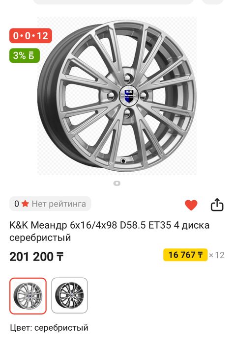 Продам диски