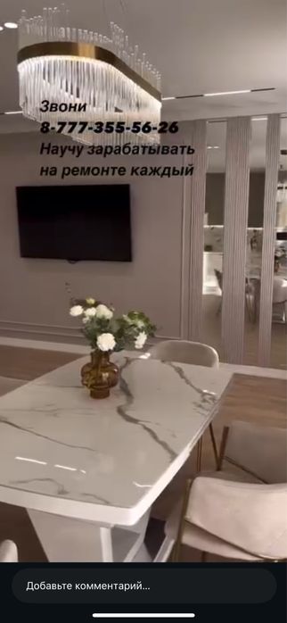 Поклейка обоев покраска стен