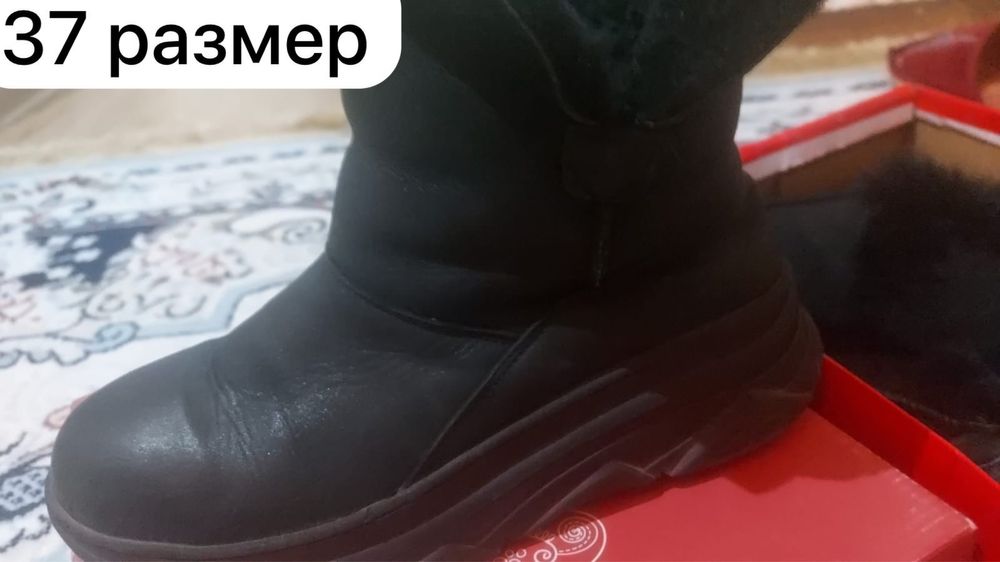 Детская обувь.